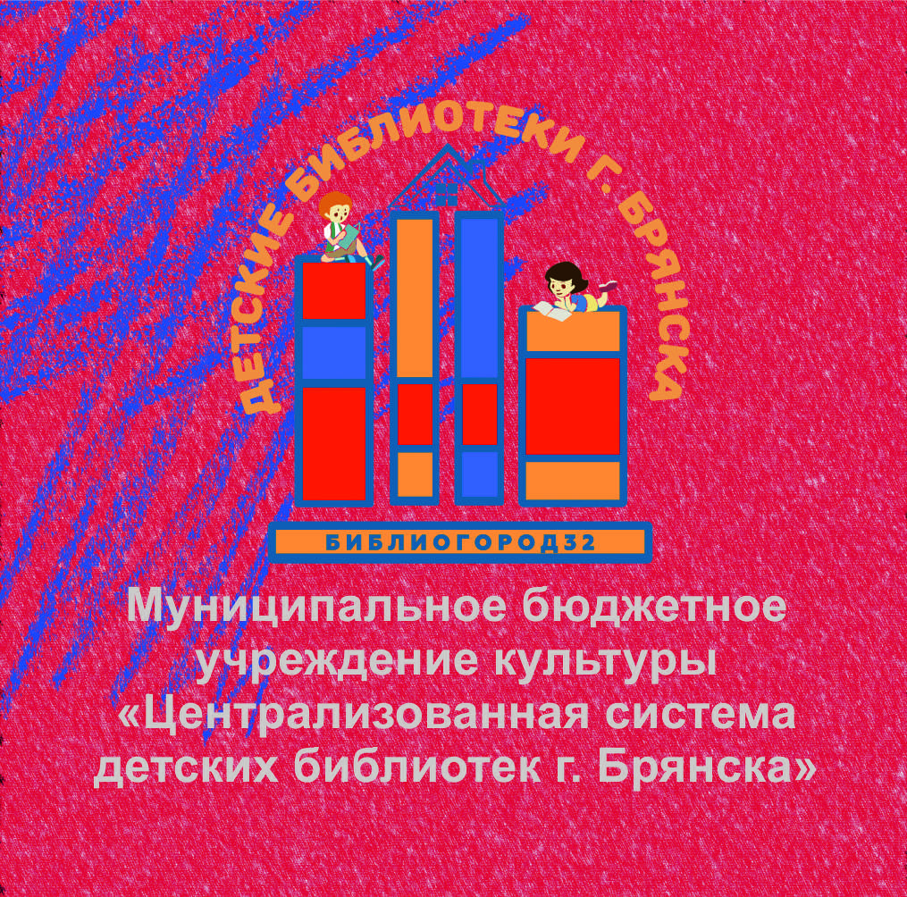 Зал литературного краеведения