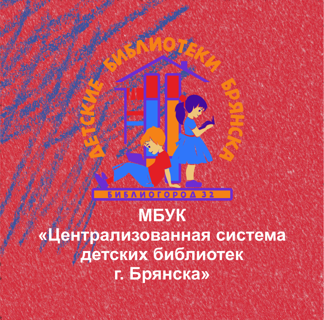 Зал литературного краеведения